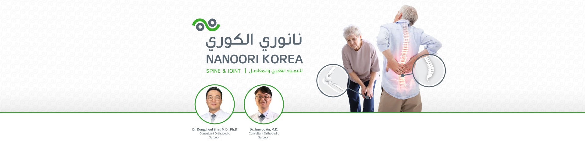 Nanoori_Korea_2020